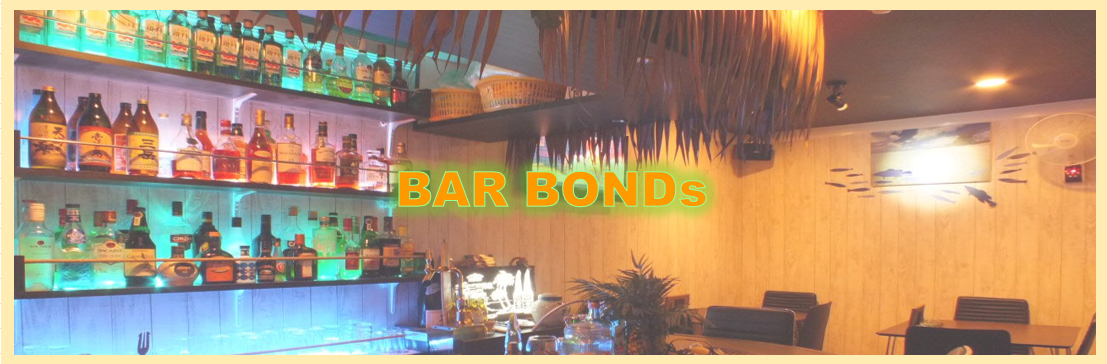 BAR BONDSの求人情報【バーテンダー】アルバイト・お祝い金・福岡県・博多区・中洲