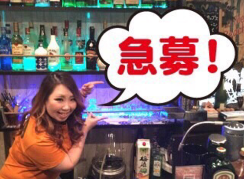 興味のある方はぜひご応募下さい。お待ちしております！