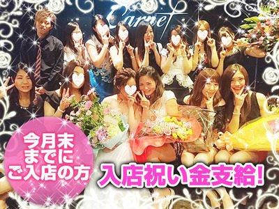 初めての方歓迎！男女スタッフ活躍中です♪