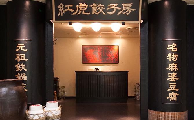 年齢・経験不問！将来に独立を希望されている方も歓迎！