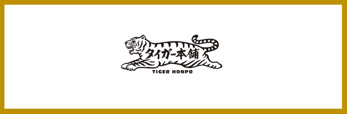 タイガー本舗【沖縄ライカム】料理長候補・正社員・沖縄・中頭郡