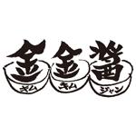 経験を積んでホールリーダーや店長として活躍して下さい！