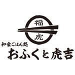 増員の為積極採用中！ご応募お待ちしております！