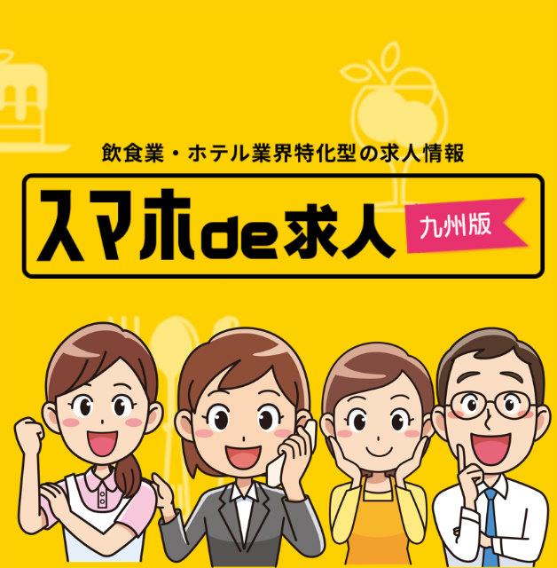 サイトリニューアルを実施