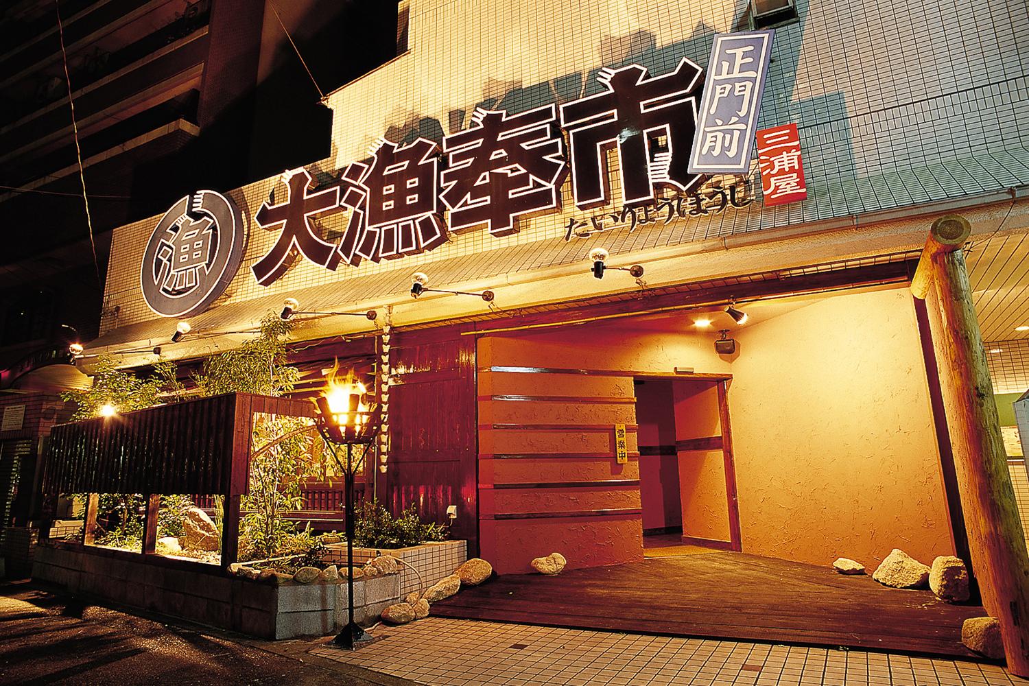 皆様からのご応募お待ち致しております！