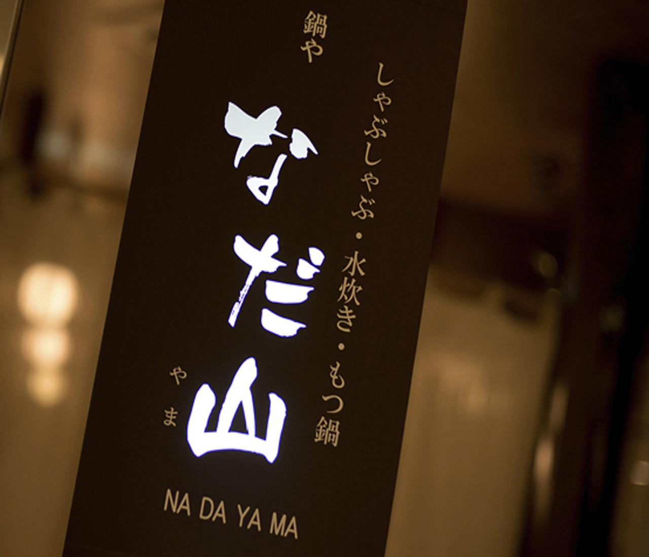 皆様からのご応募お待ち致しております！