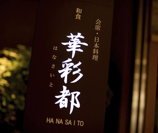 興味のある方はぜひご応募下さい。お待ちしております！