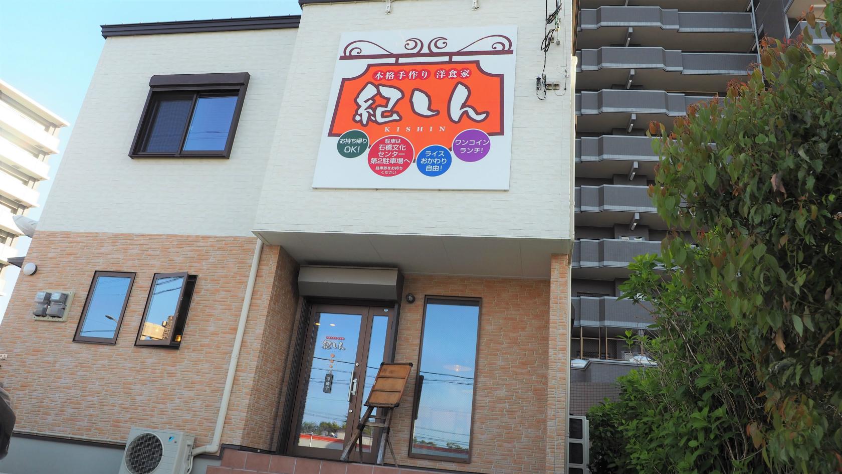 去年新しくなったお店の全景です。
