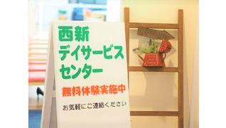 初めての方も歓迎！