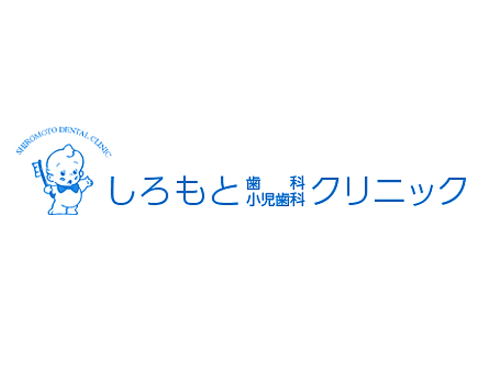 電車でも車でも楽々通勤できます。