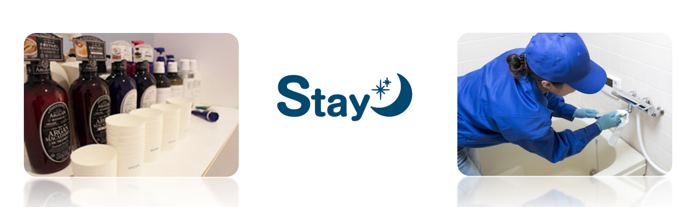 Stay六本松の求人情報【 清掃・送迎スタッフ 】アルバイト・パート・お祝い金・福岡・中央区
