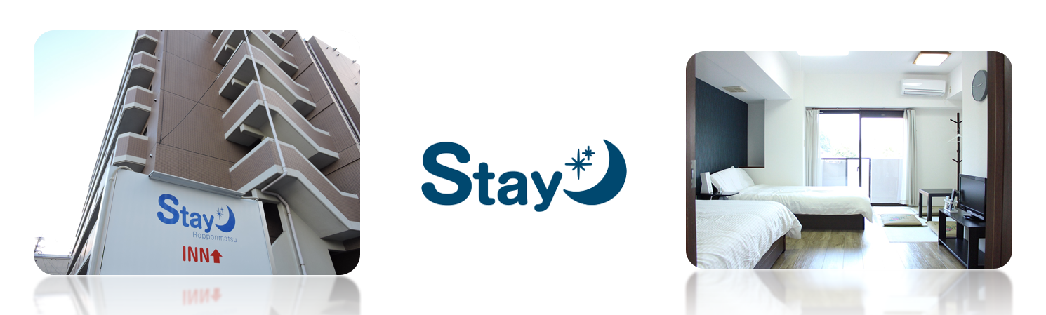 Stay六本松の求人情報【 フロントスタッフ 】アルバイト・パート・お祝い金・福岡・中央区