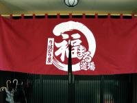 人の役に立てる事を実感できるお仕事。