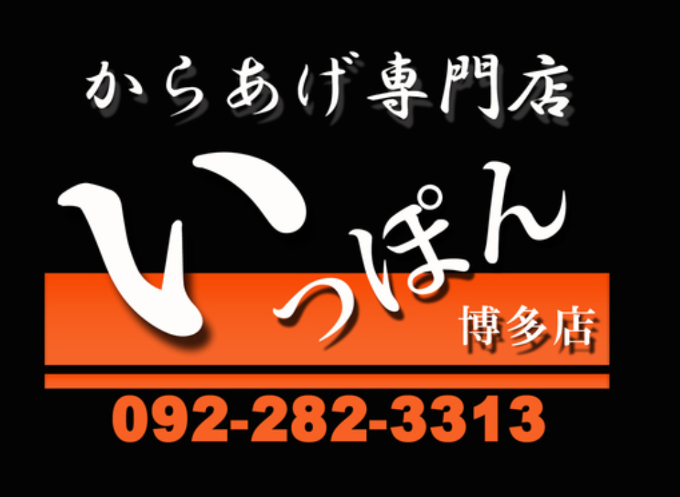皆様からのご応募お待ち致しております！