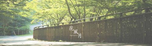 お宿　花風月の求人情報・接客スタッフ・正社員・お祝い金・熊本・滝の上温泉