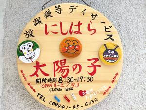 人の役に立てる事を実感できるお仕事。